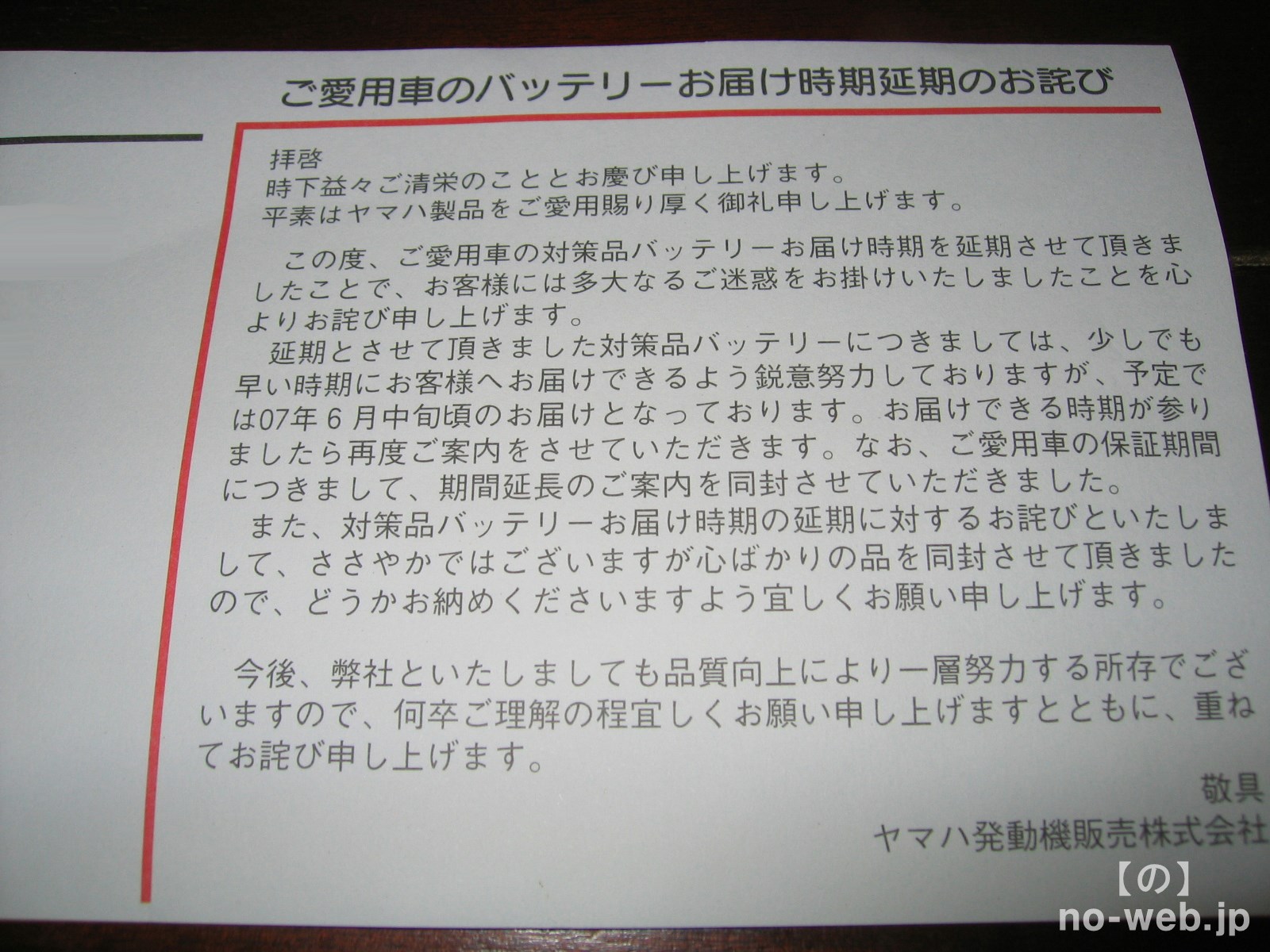 Yahoo!オークション -「書き換え装置」の落札相場・落札価格