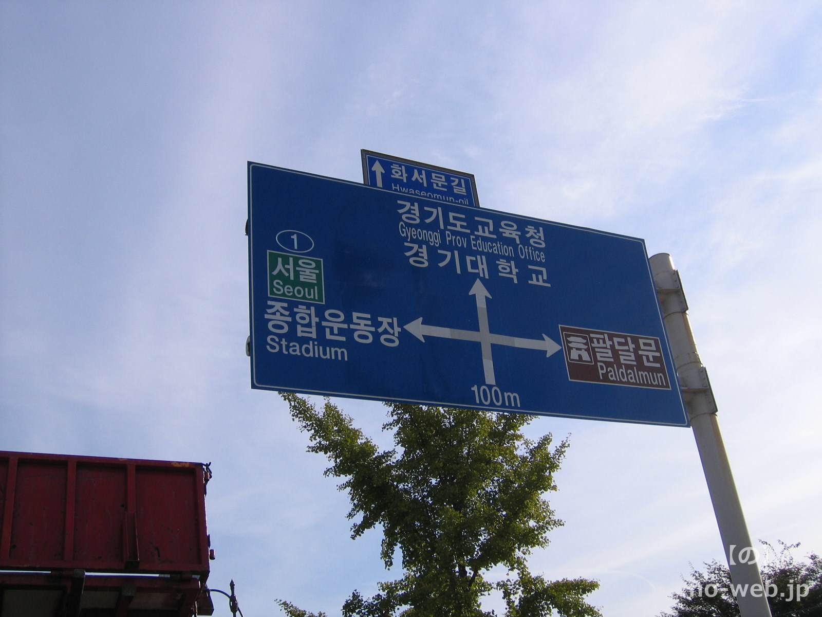 【希少】韓国 (ツーリスト情報版 174) ムック – 1998/6/1 希少】韓国 (ツーリスト情報版 174) ムック – 1998/6/1