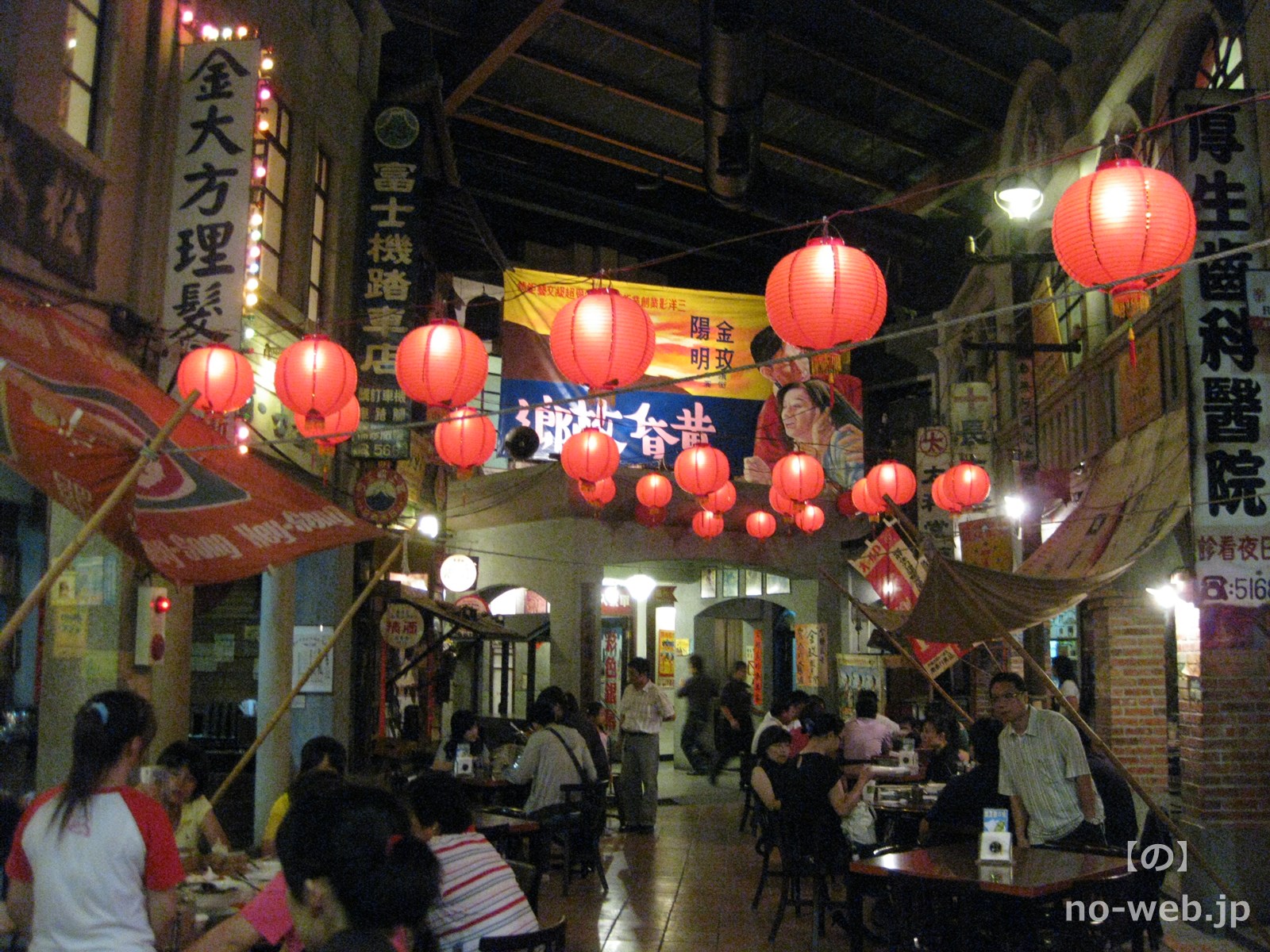 travel]香蕉新樂園(台中・台湾) – 日本統治時代の骨董品博物館