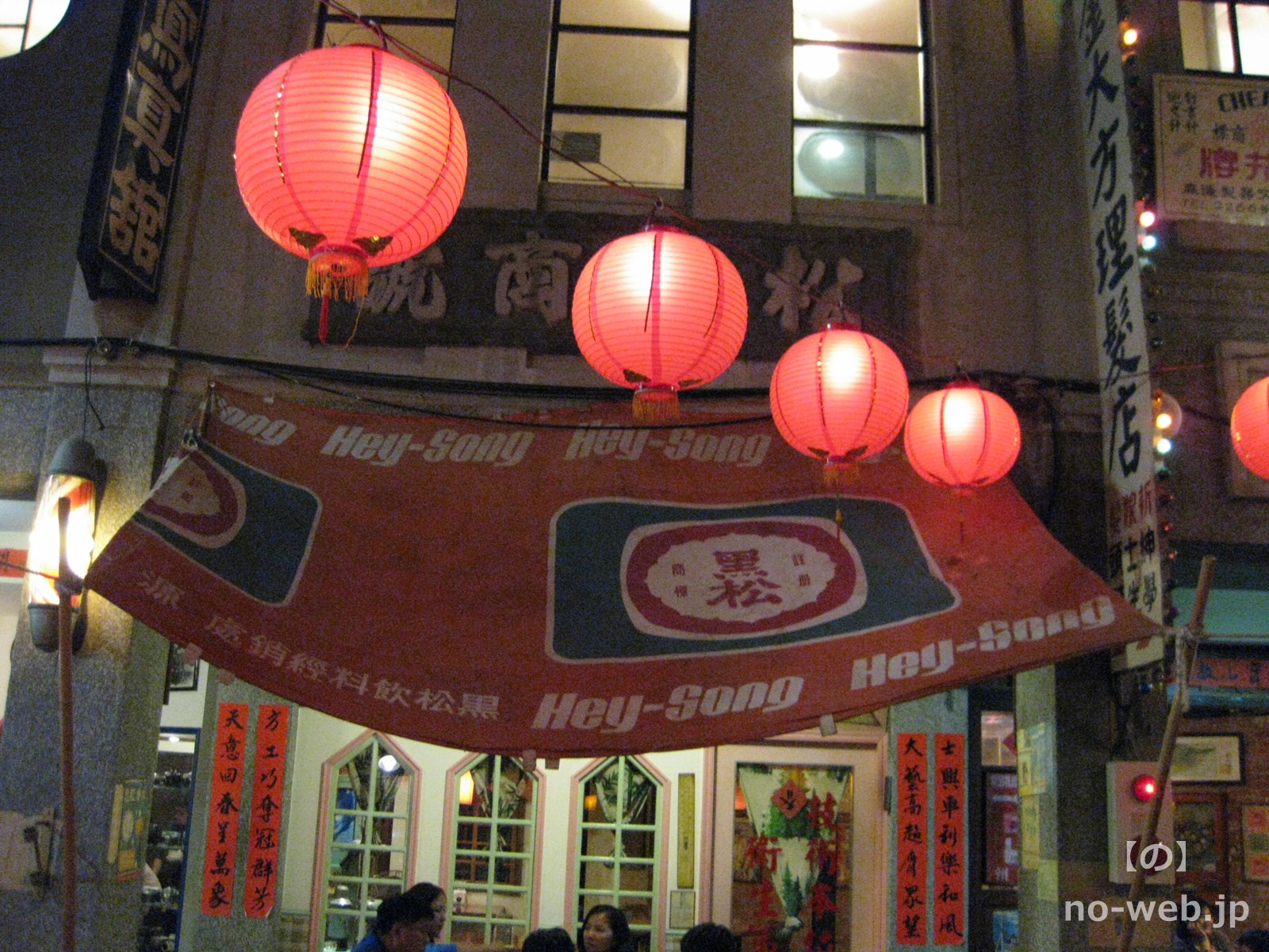 travel]香蕉新樂園(台中・台湾) – 日本統治時代の骨董品博物館